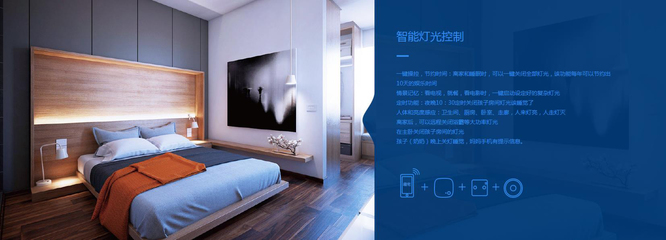 趣宅智能家居 全屋智能安防系统的全方位解析